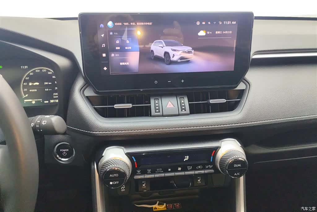 Toyota RAV4, 2023 13