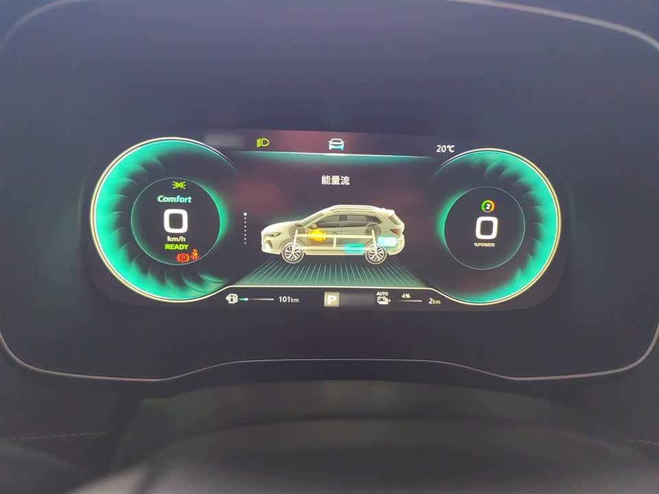 Roewe RX5 New energy