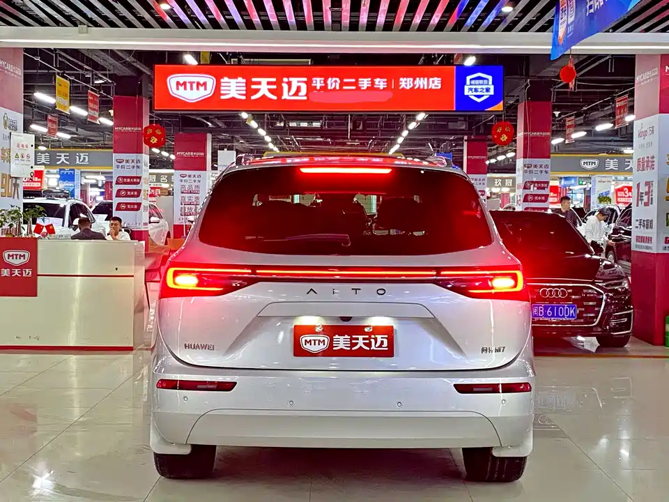 AITO Ask the world M7