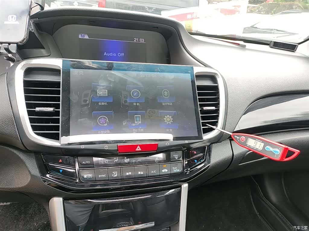Honda Accord, 2016 13