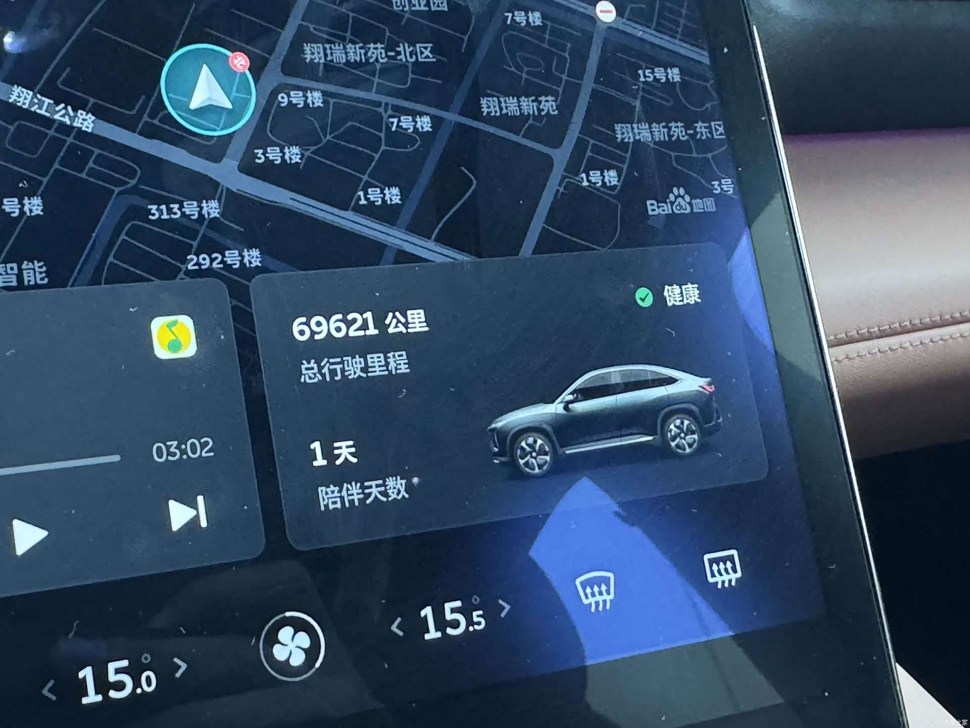 NIO EC6, 2021 14