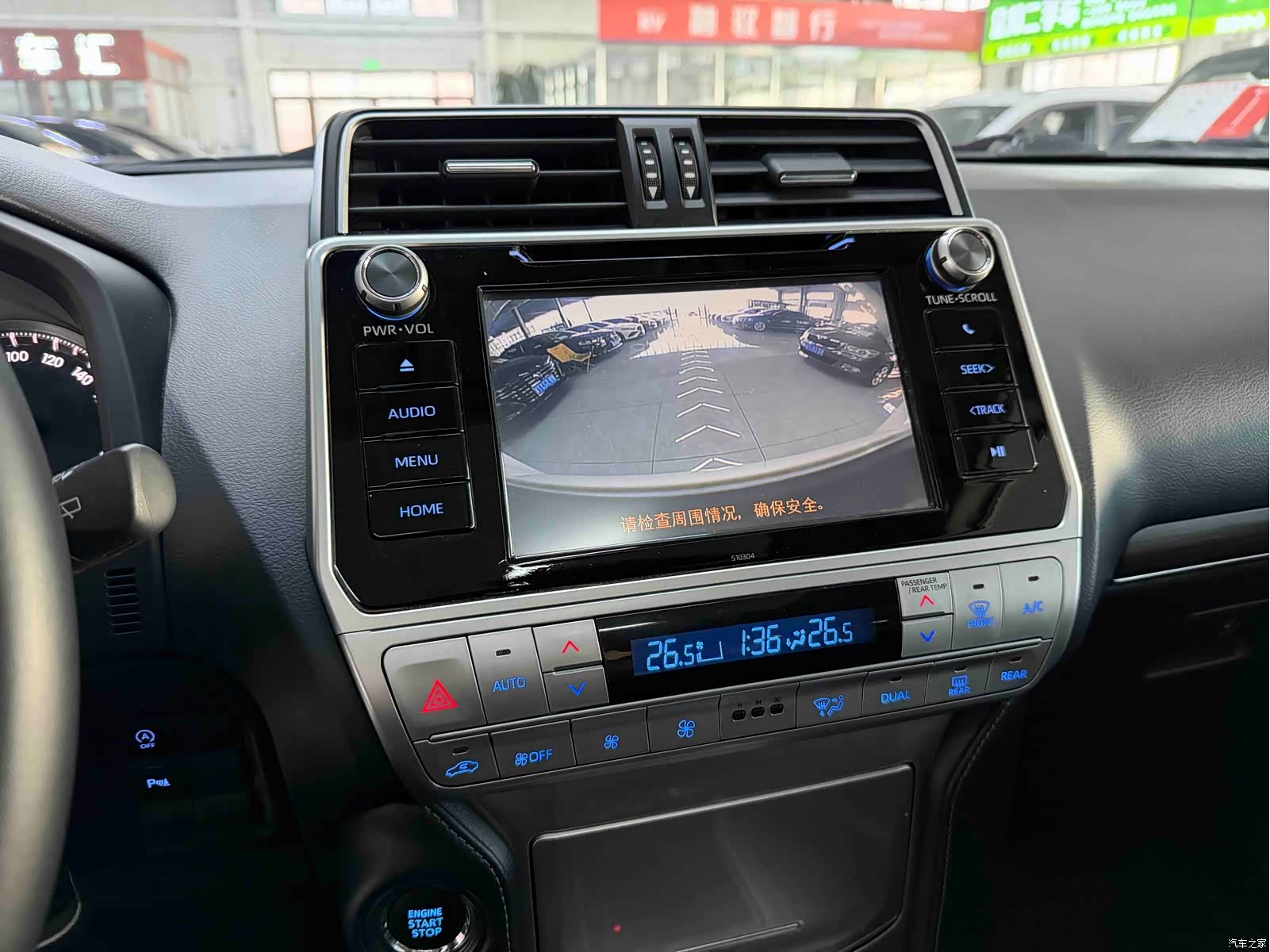 Toyota Prado, 2019 11