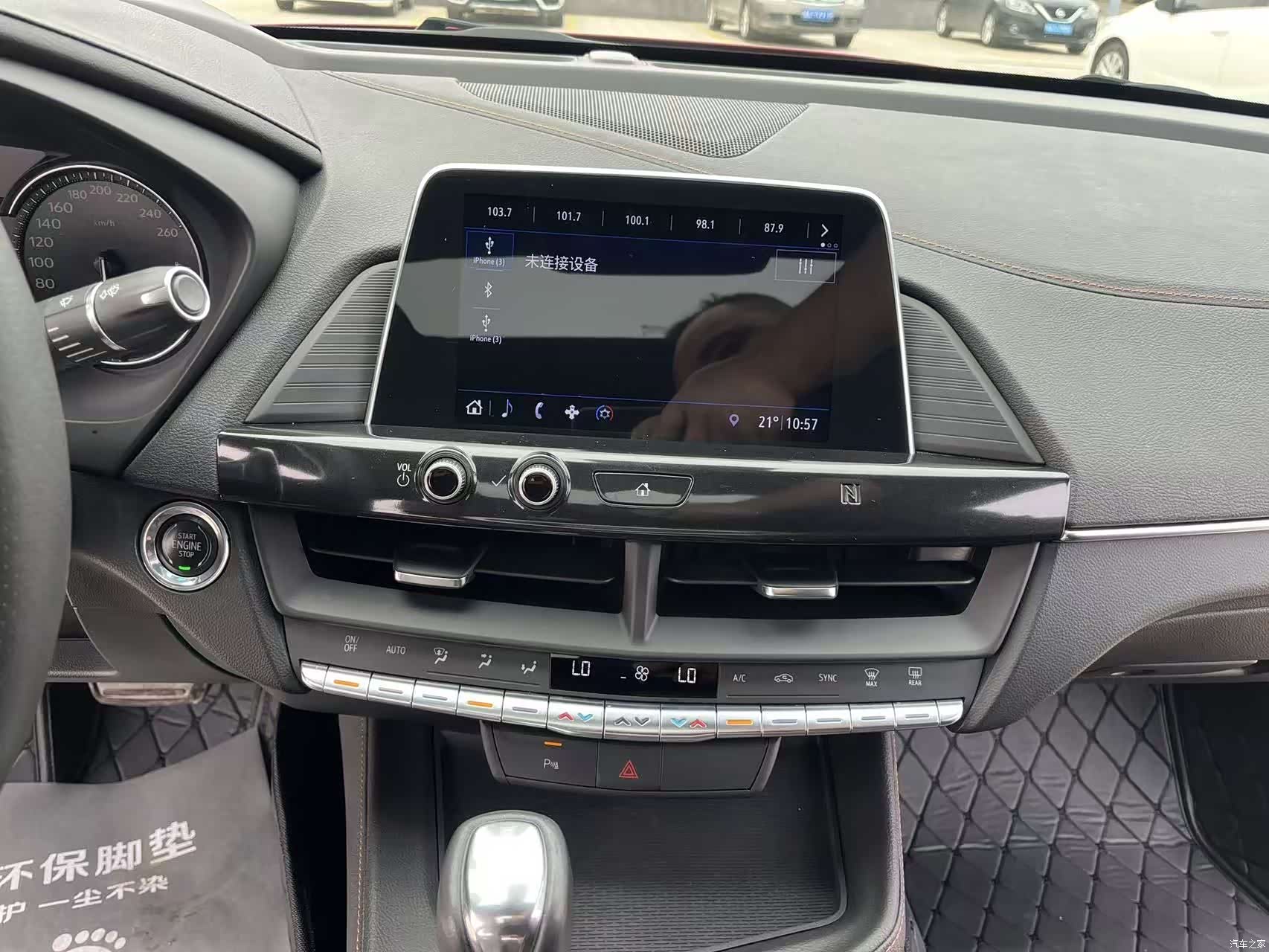 Cadillac CT4, 2020 32