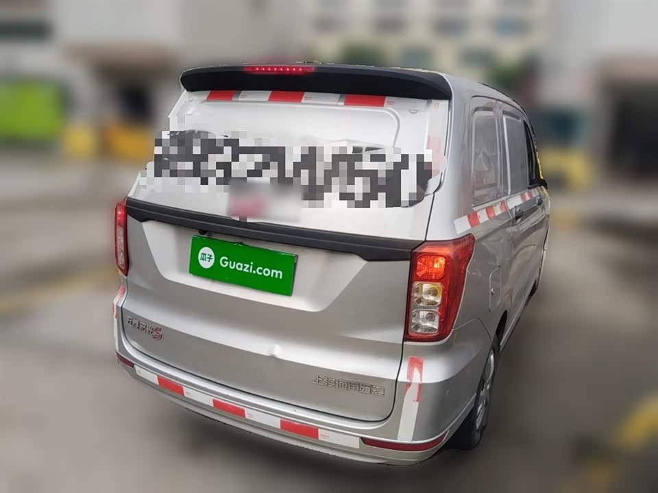 Wuling Wuling Hongguang