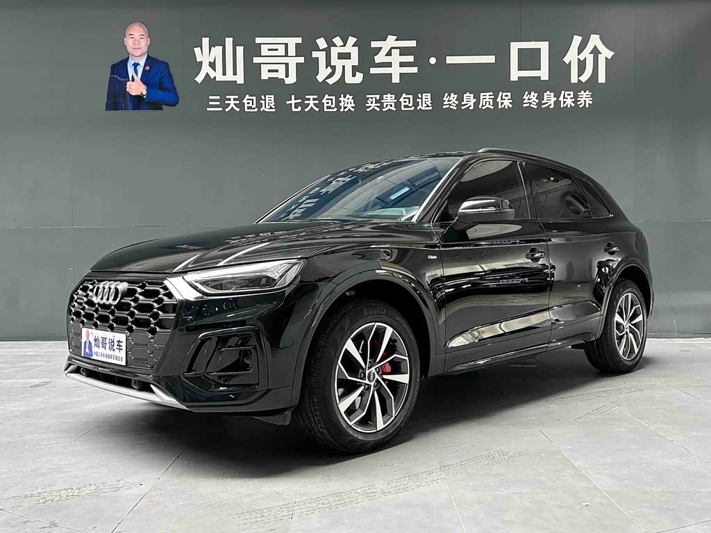 Audi Q5L