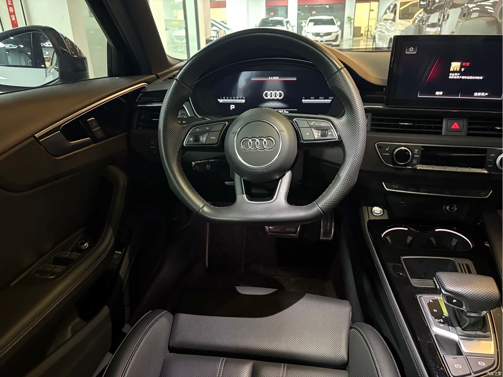 Audi A4L, 2025 7
