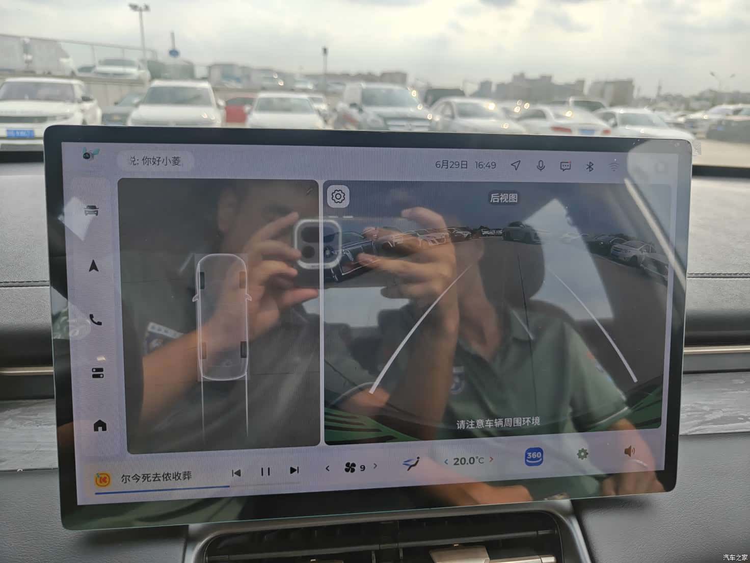 Wuling Starlight, 2026 15