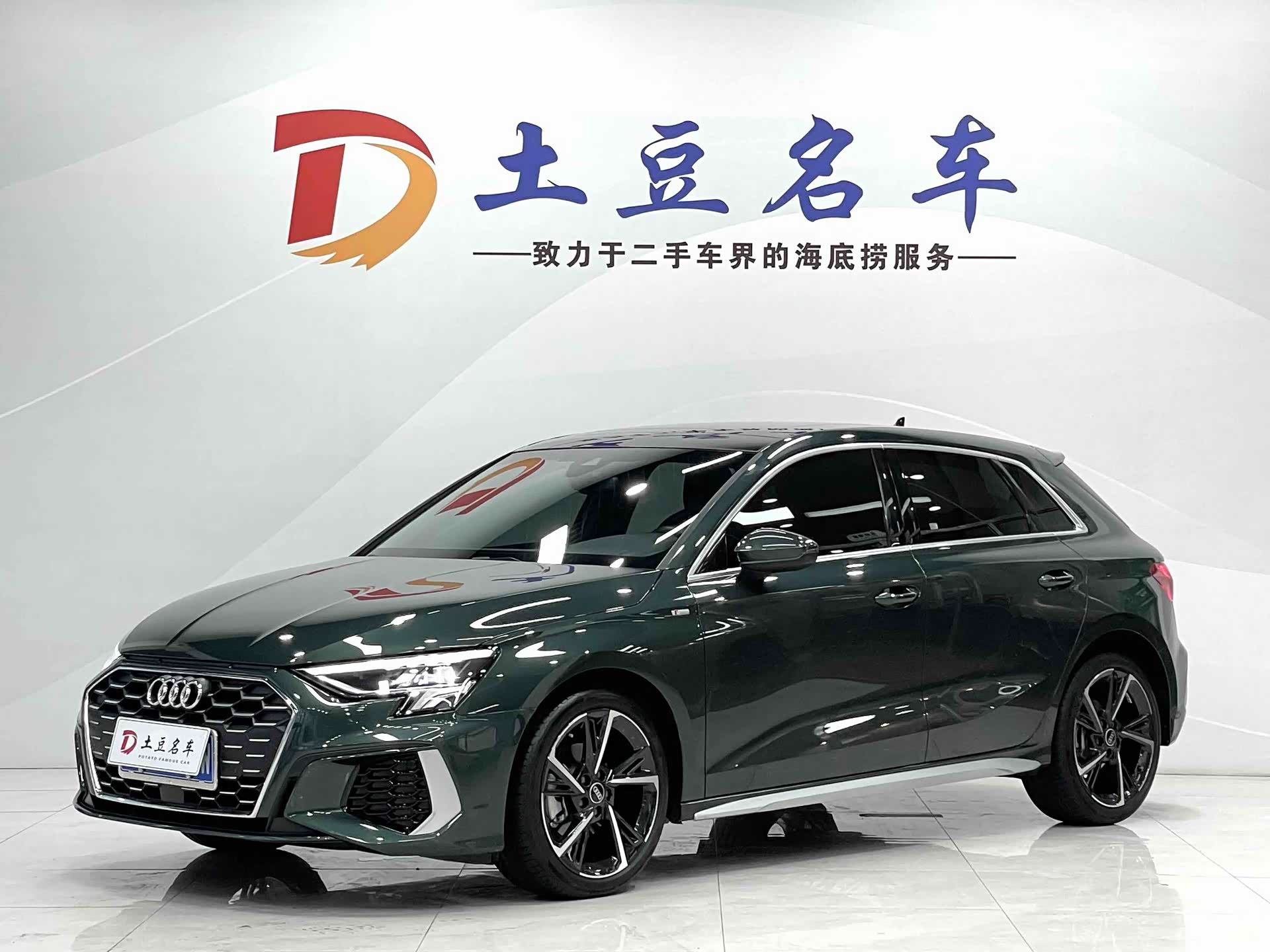 Audi A3, 2023 1