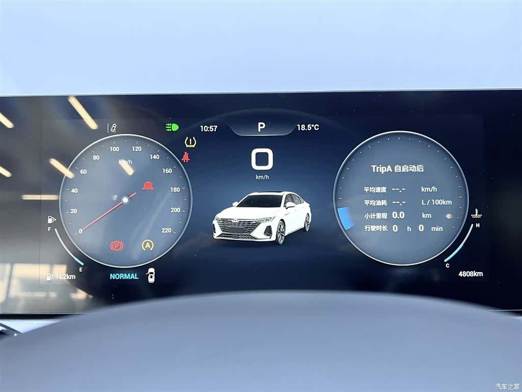 Chery Arrizo 8, 2025 15