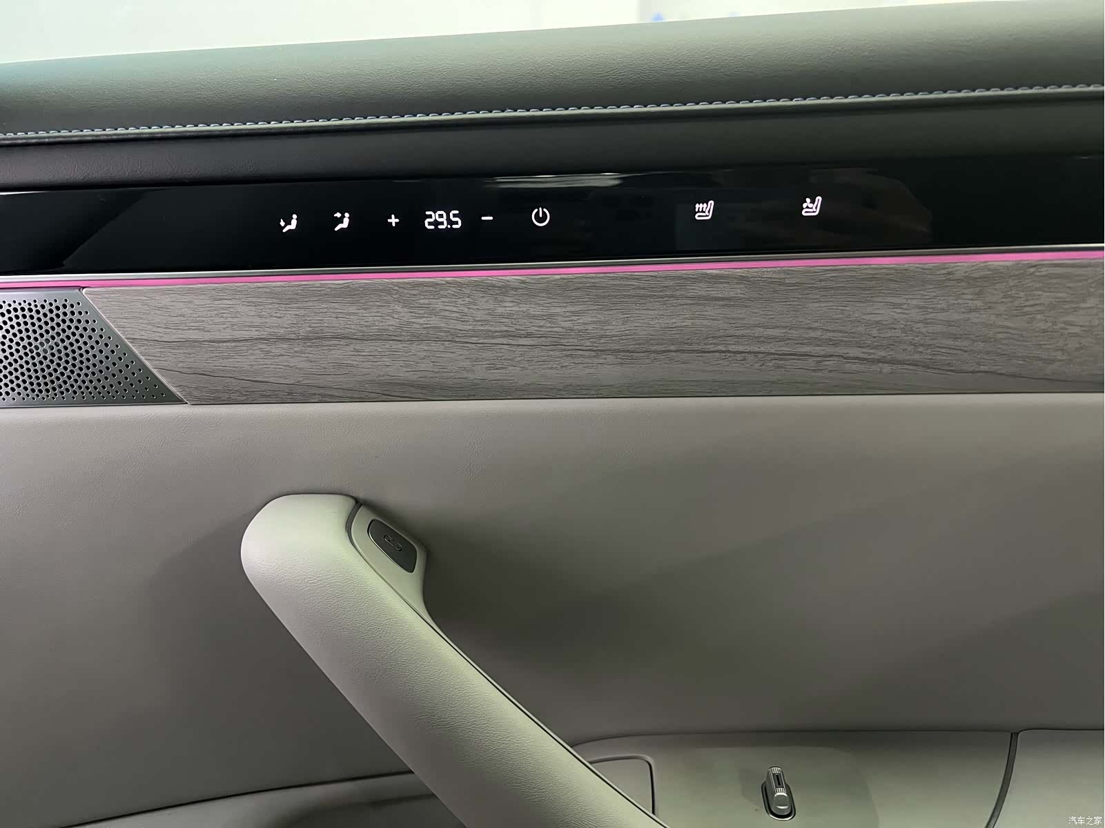 Luxeed S7, 2024 25