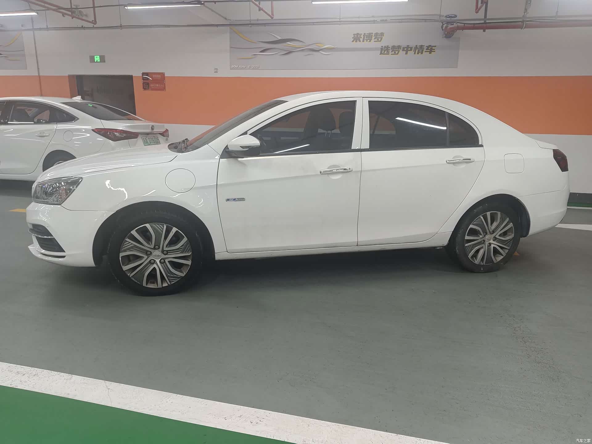 Geely Emgrand, 2019 3