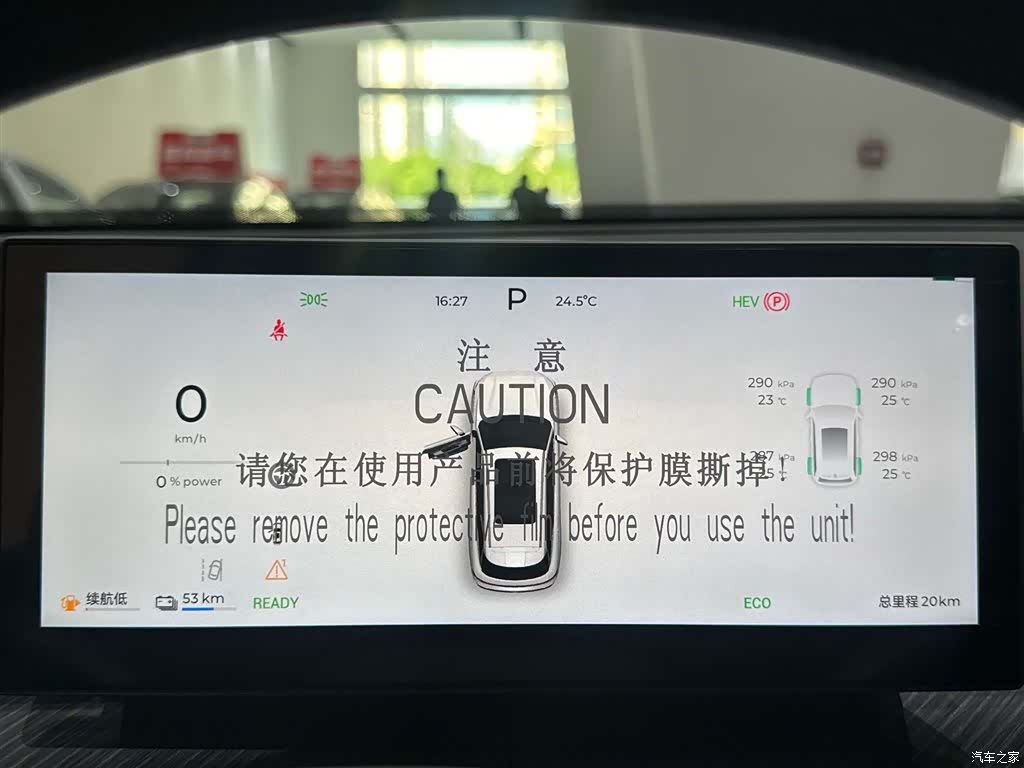 Chery T9, 2025 9