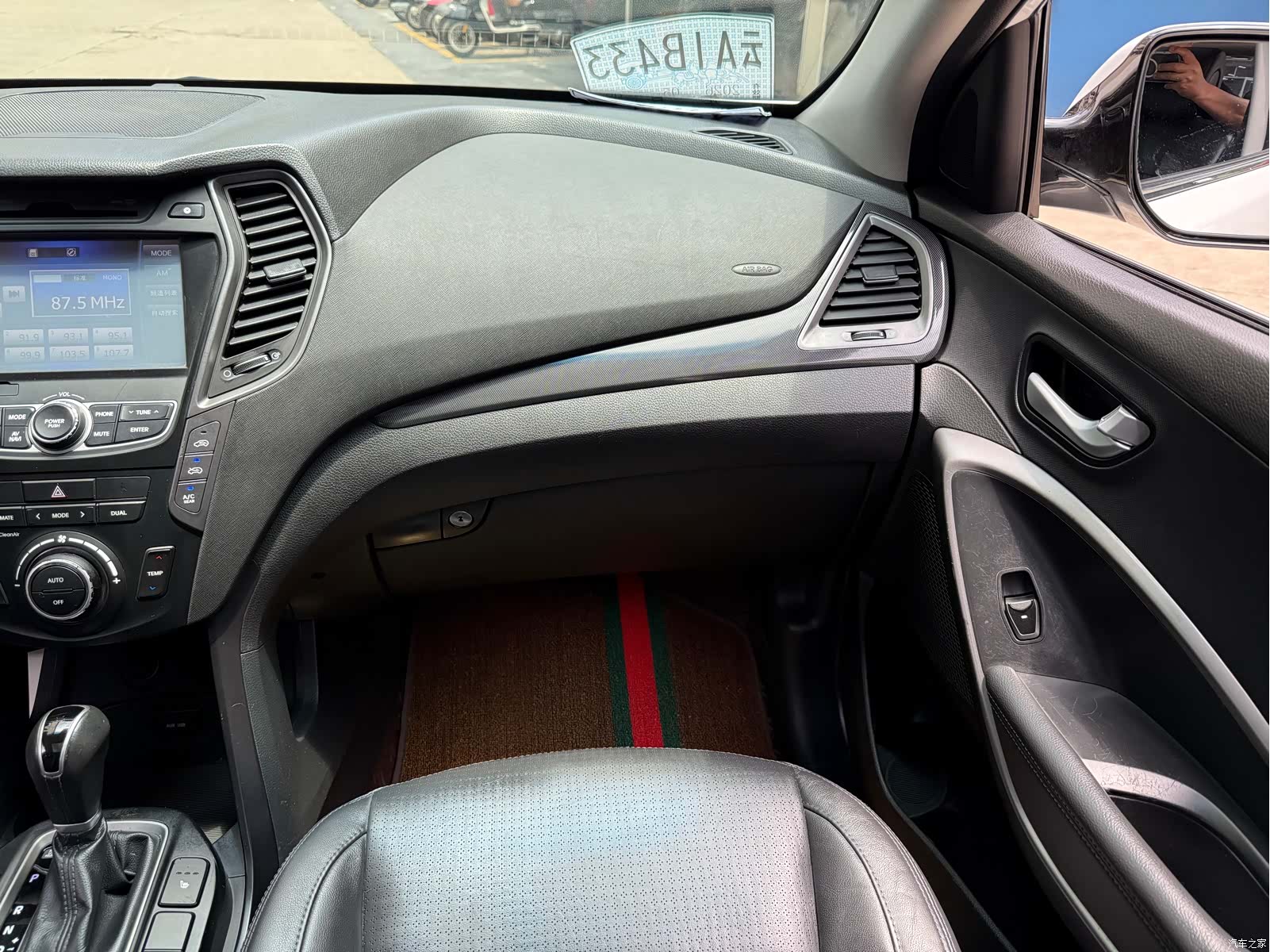 Hyundai Santa Fe, 2015 12