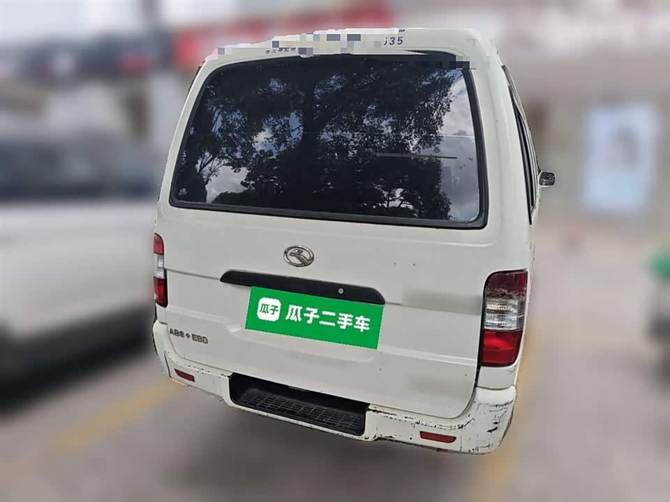 Golden Dragon Jinwei