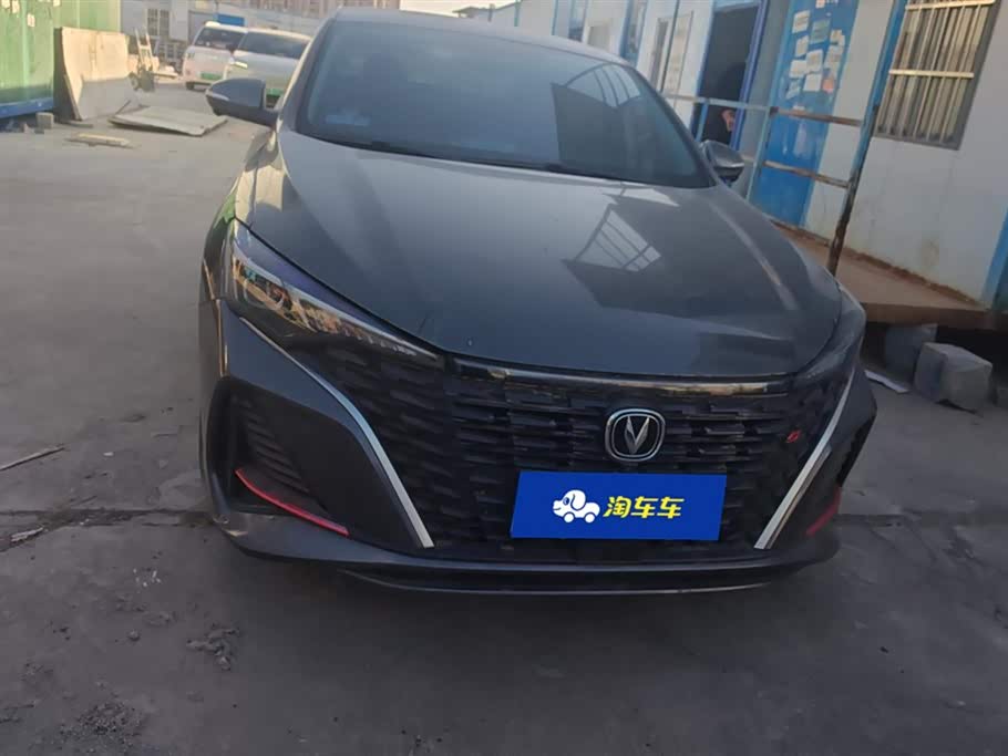 Changan Yidong