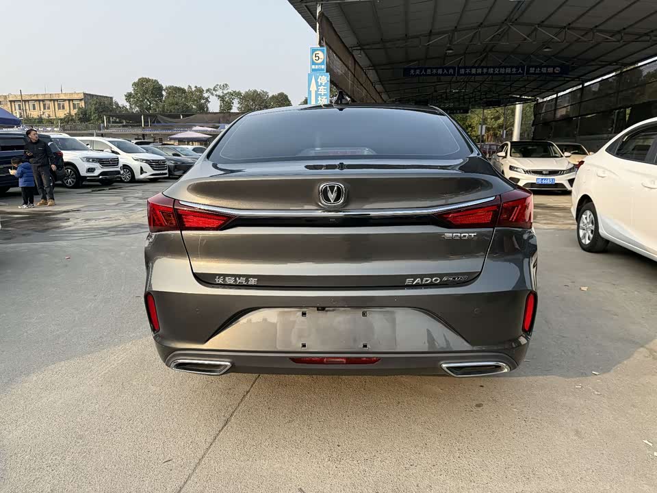 Changan Yidong