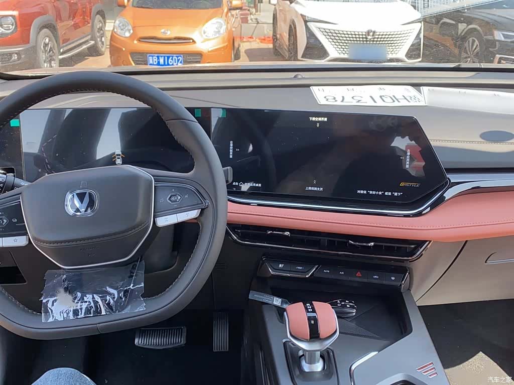 Changan X5, 2026 6