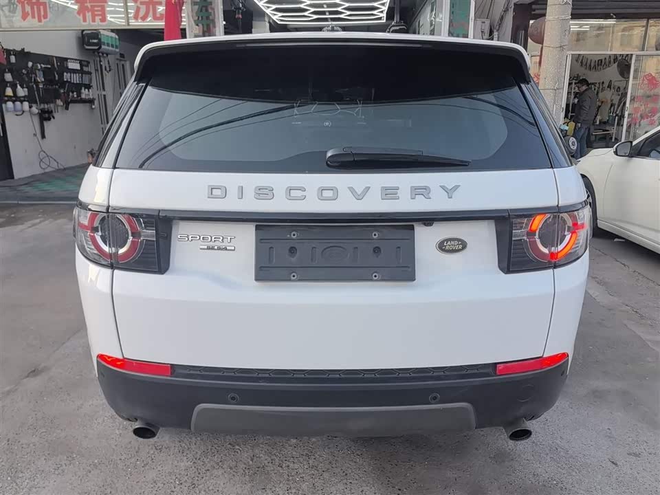 Land Rover Discover Shenxing