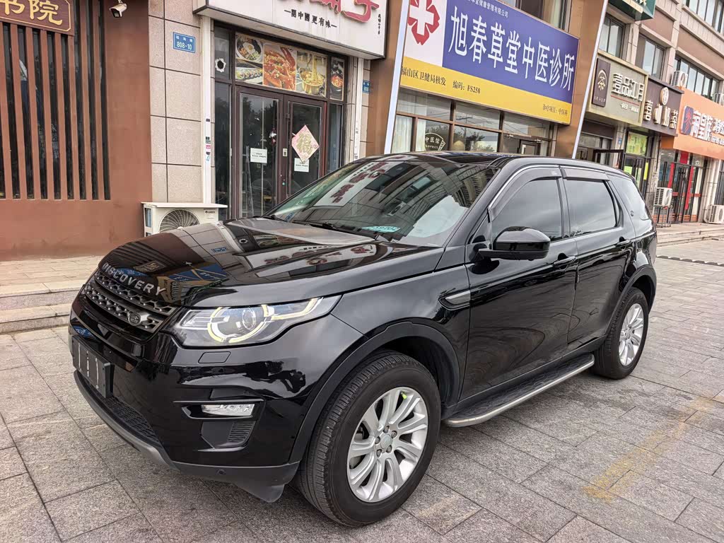 Land Rover Discovery Sport