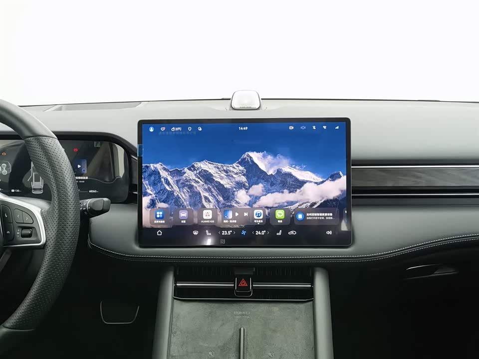 AITO Ask the world M7