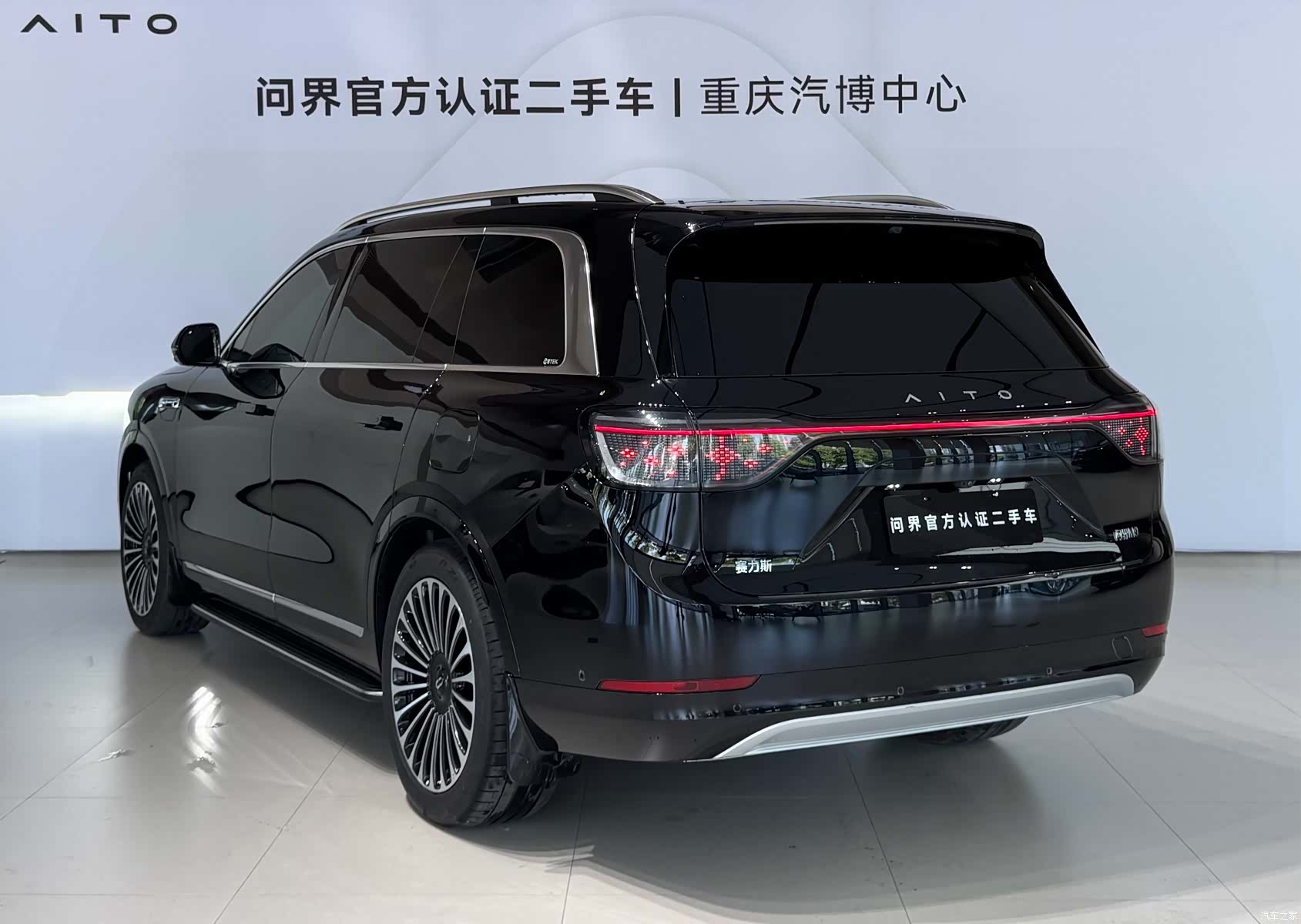 AITO M9, 2024 7