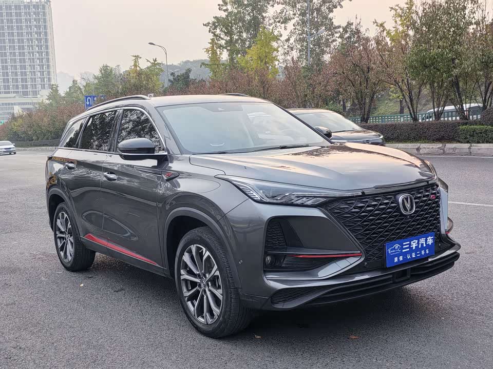 Changan CS75PLUS