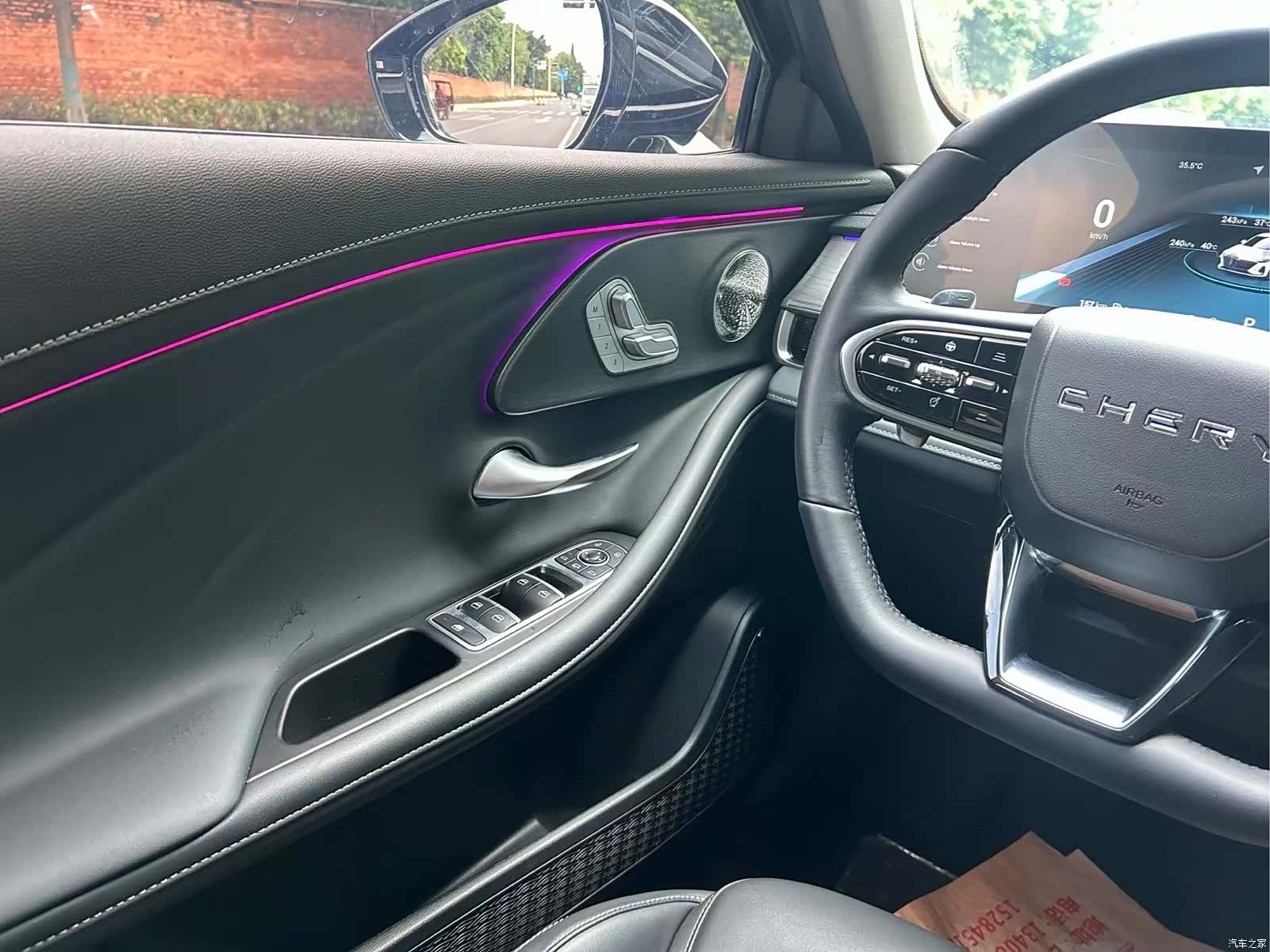 Chery Arrizo 8, 2024 7