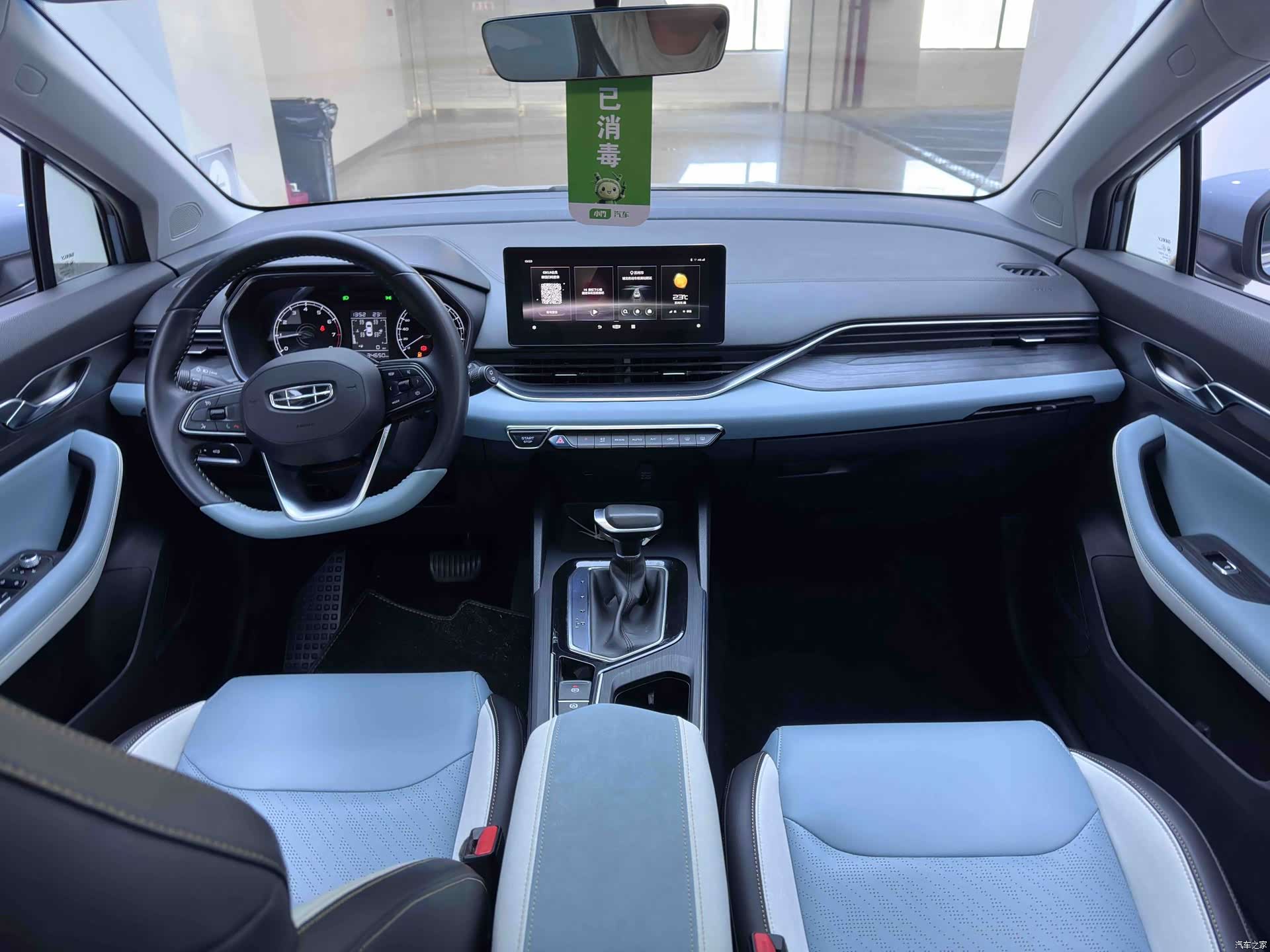 Geely Emgrand, 2022 18