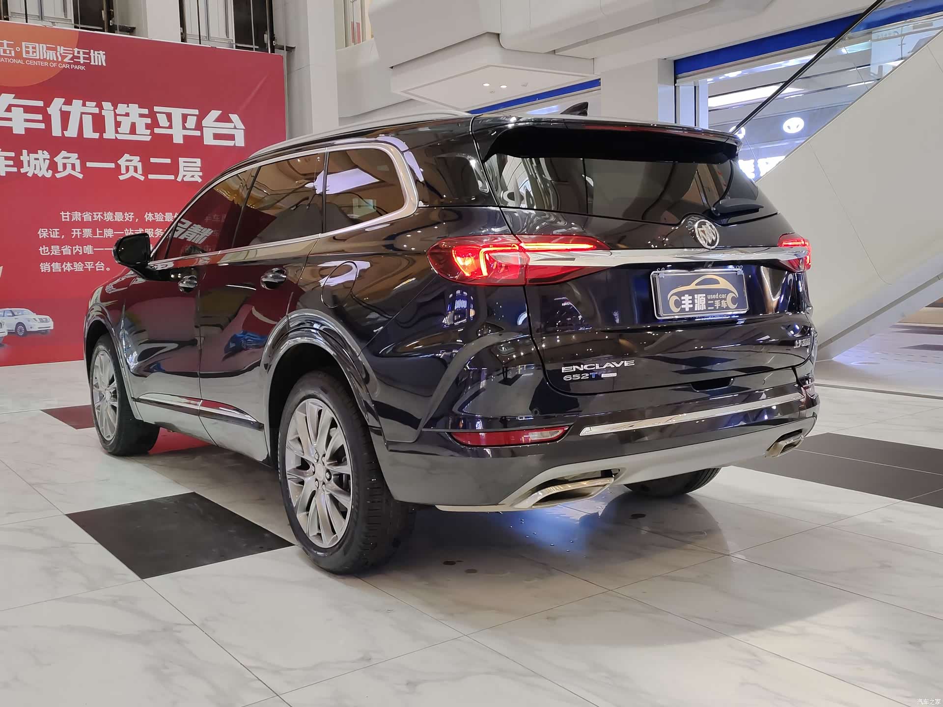 Buick Enclave, 2022 24