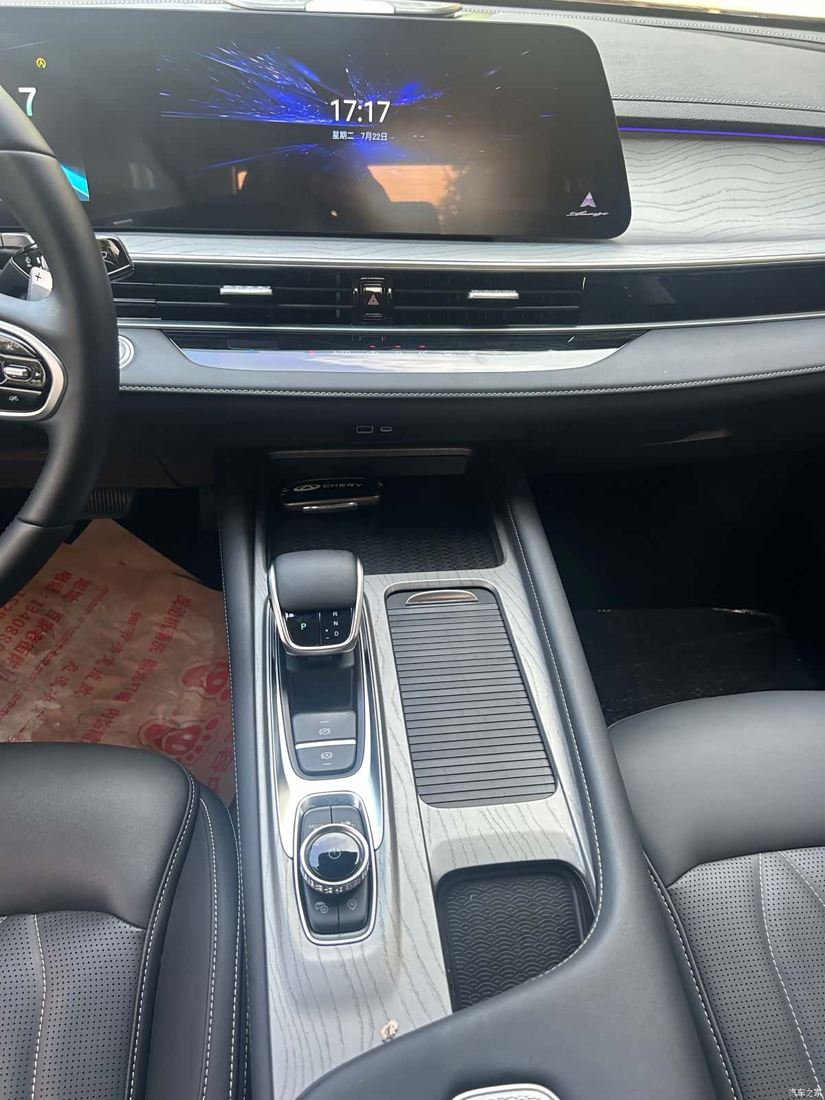 Chery Arrizo 8, 2024 4