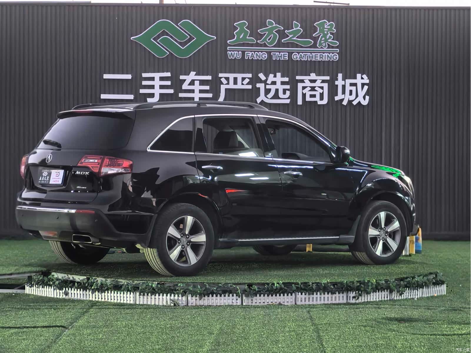 Acura MDX, 2012 15