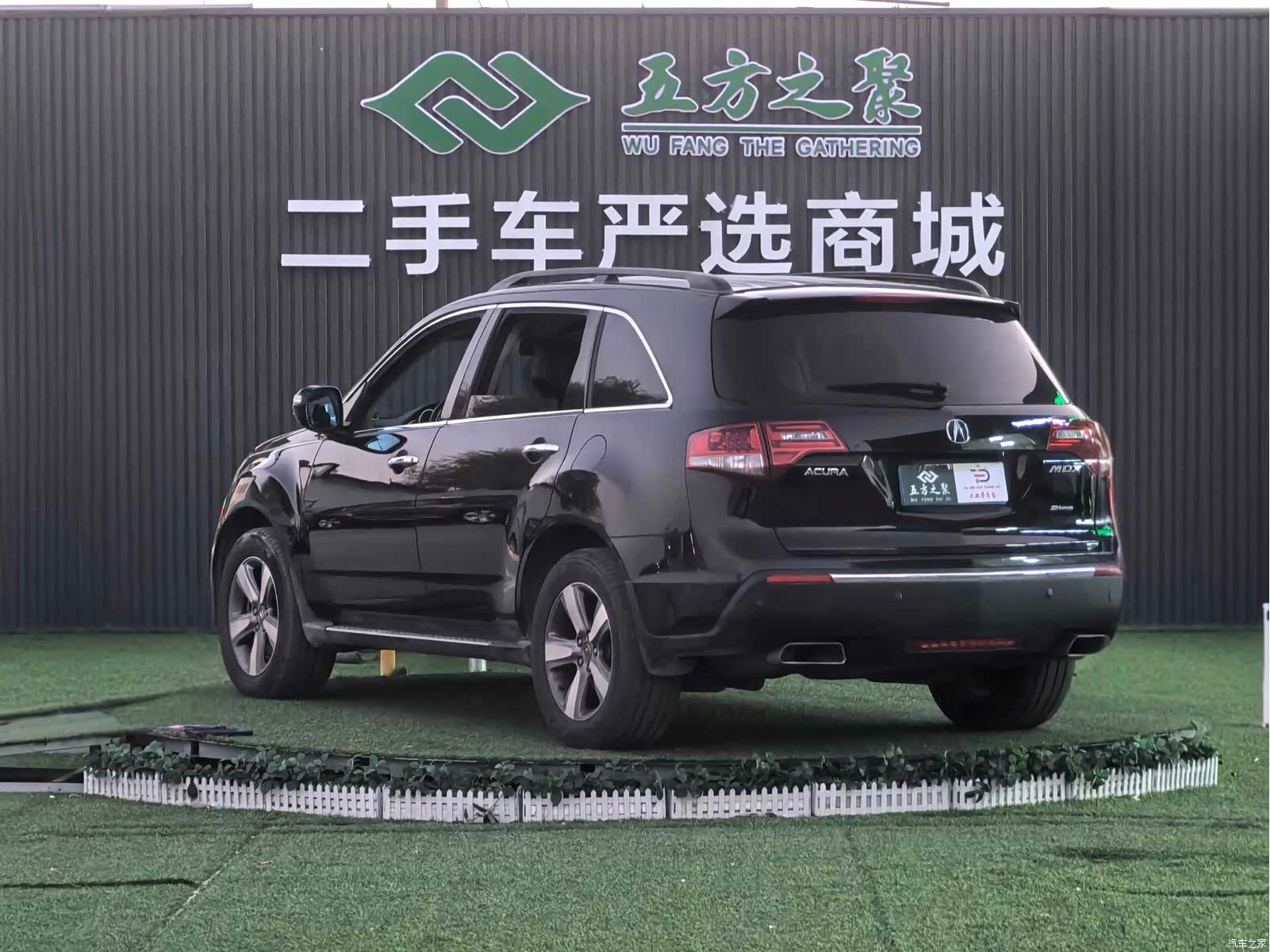 Acura MDX, 2012 16