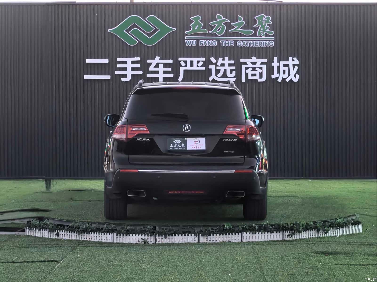 Acura MDX, 2012 17