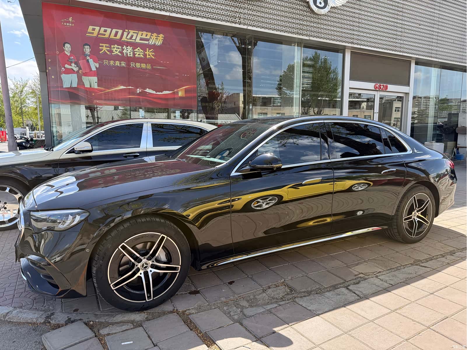 Mercedes-Benz E-Class, 2024 4