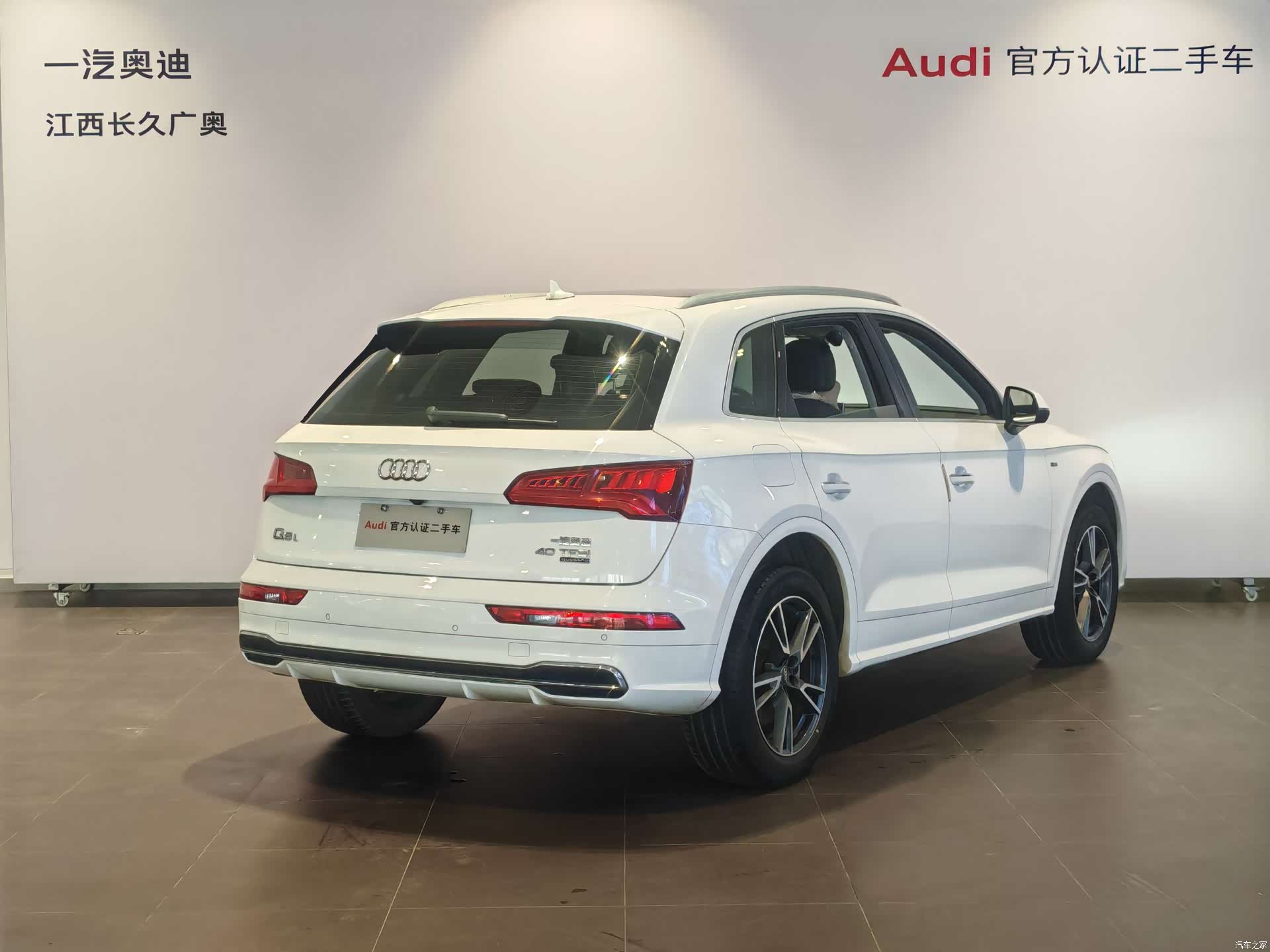 Audi Q5L, 2020 3