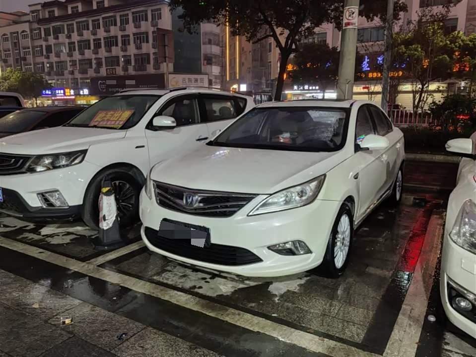 Changan Yidong