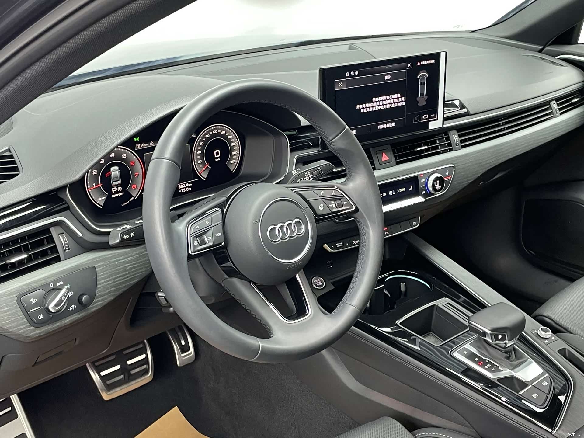 Audi A4L, 2023 9