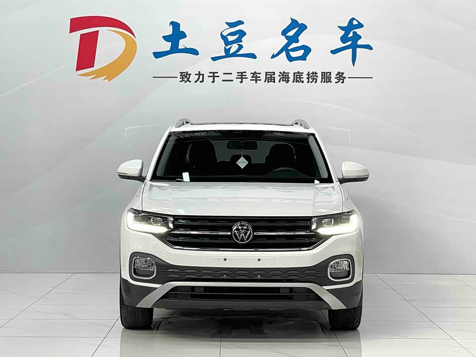 Volkswagen Exploring the shadow