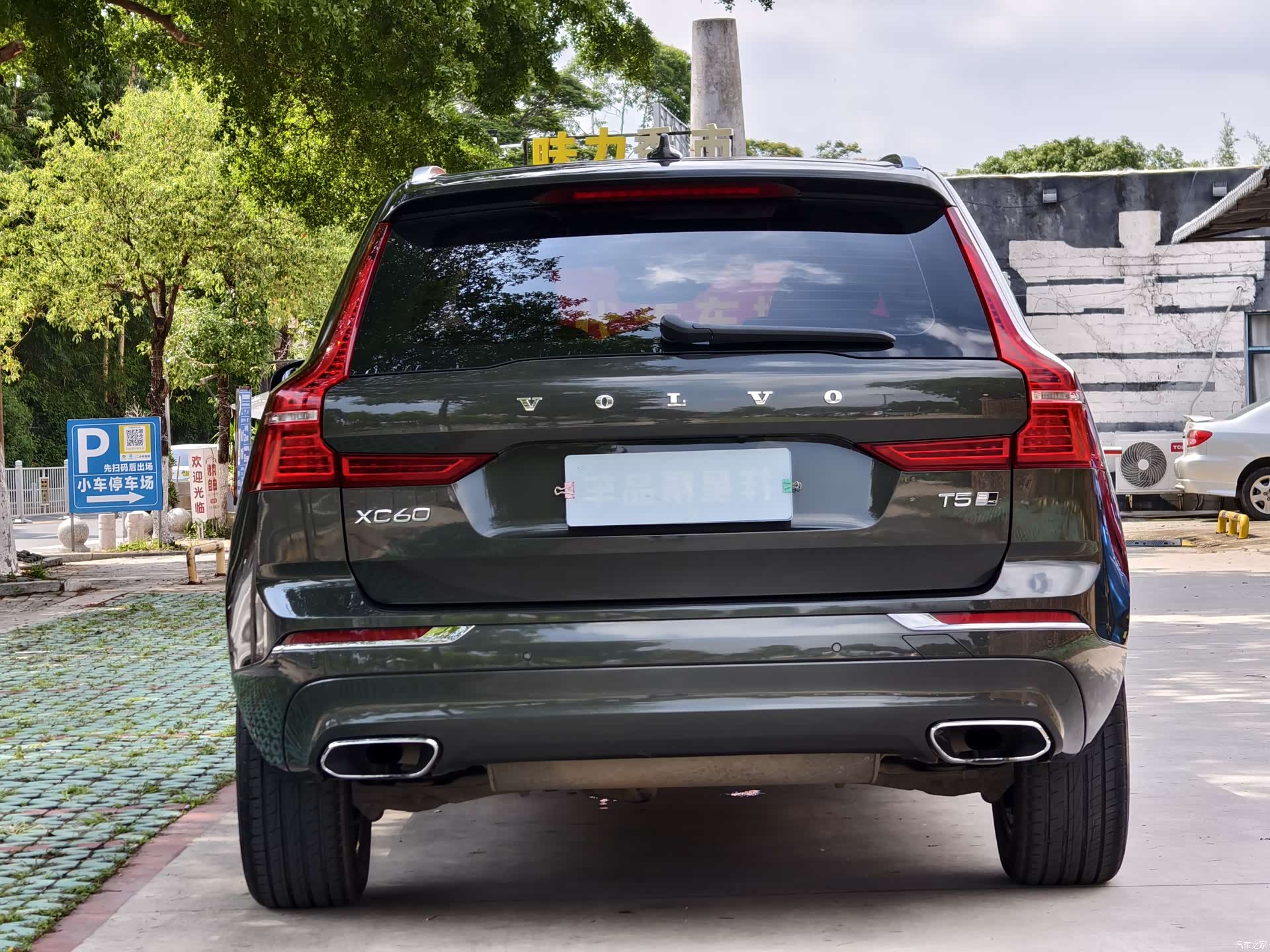 Volvo XC60, 2019 13
