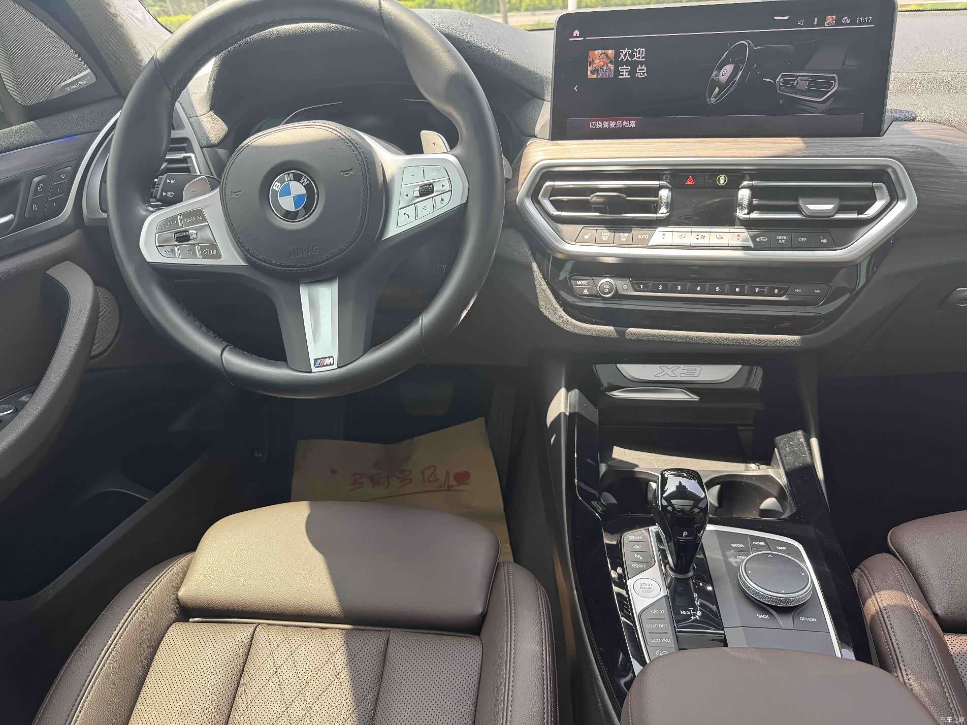 BMW X3, 2023 14