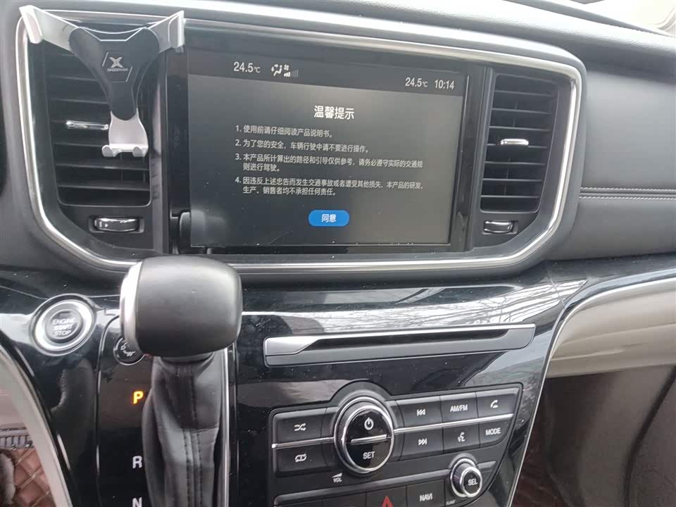 Trumpchi Trumpchi M8