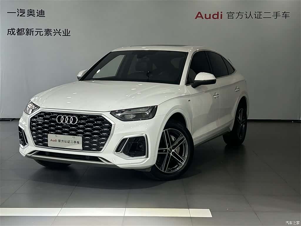 Audi Q5L, 2021 1