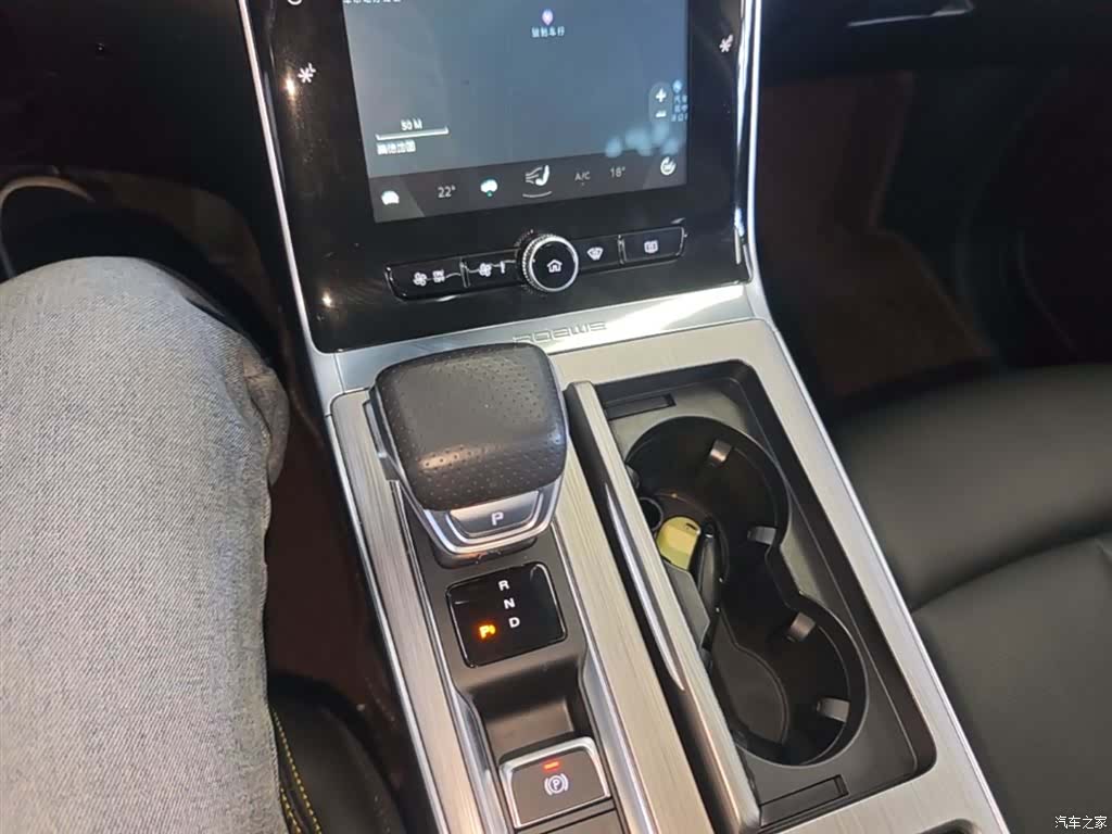 Roewe RX5, 2020 14