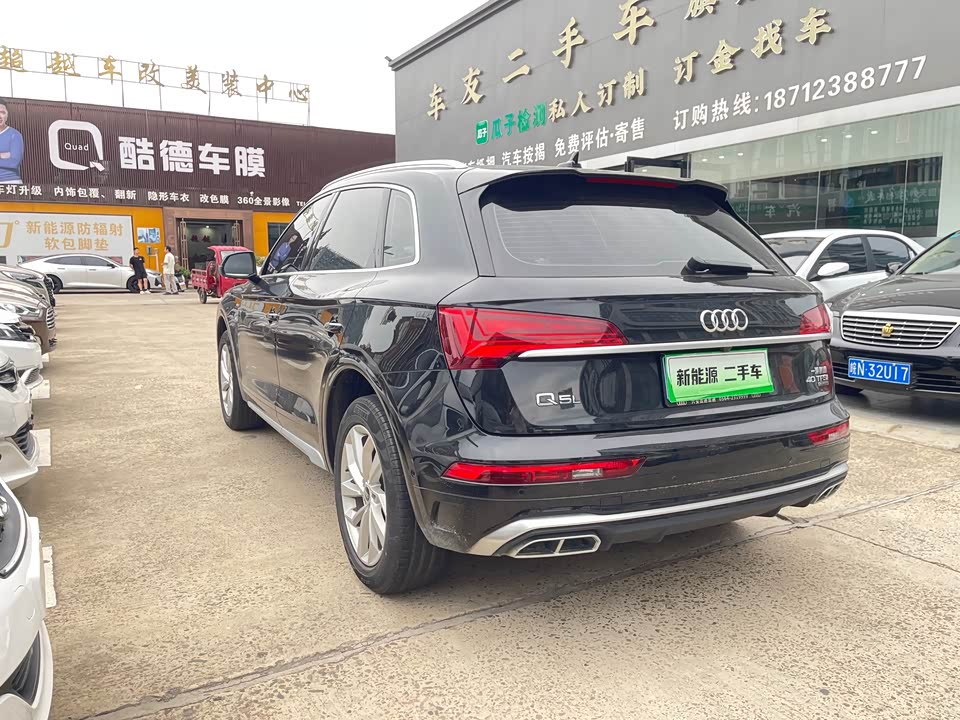 Audi Q5L