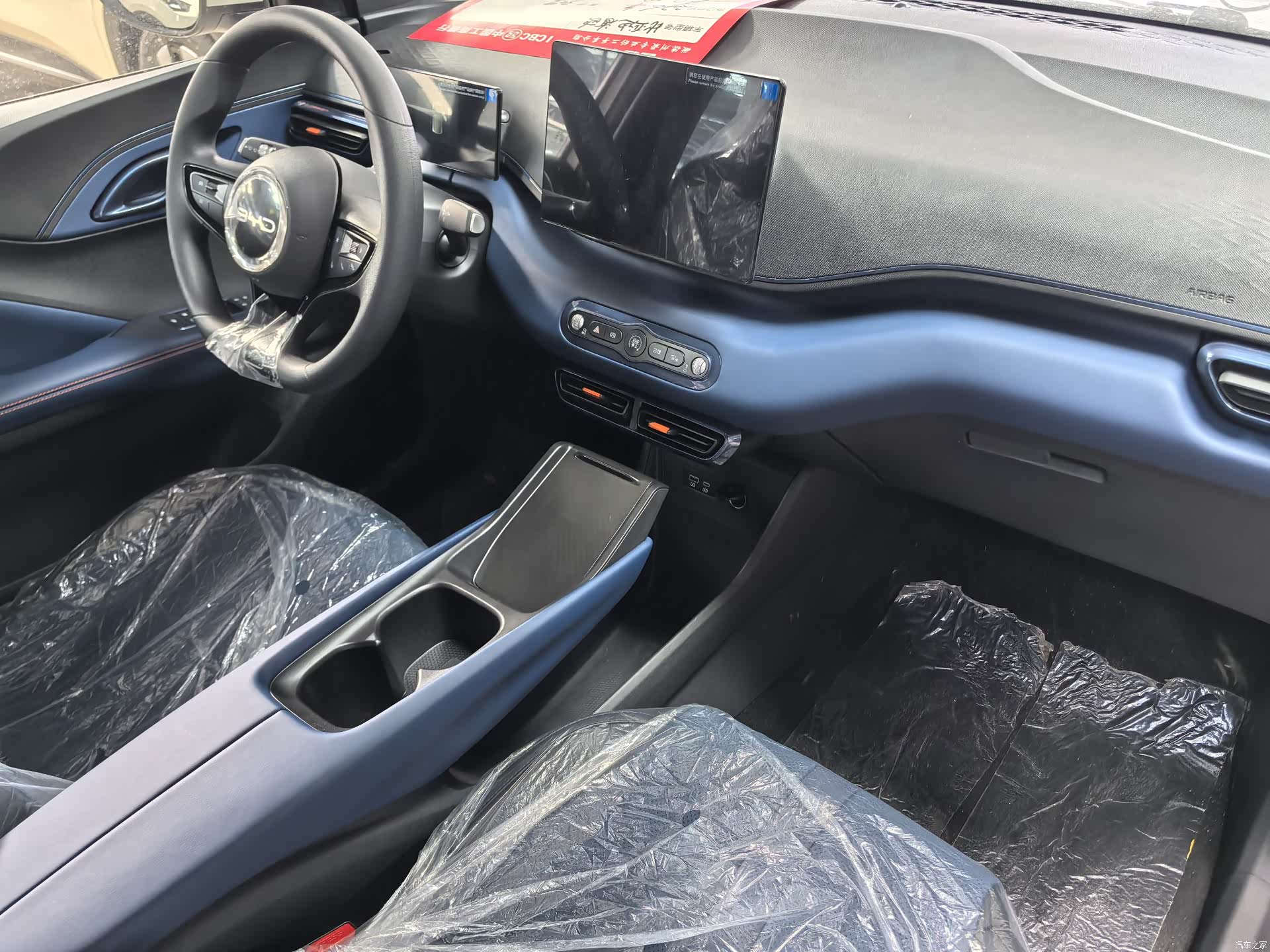 BYD Seagull, 2026 4