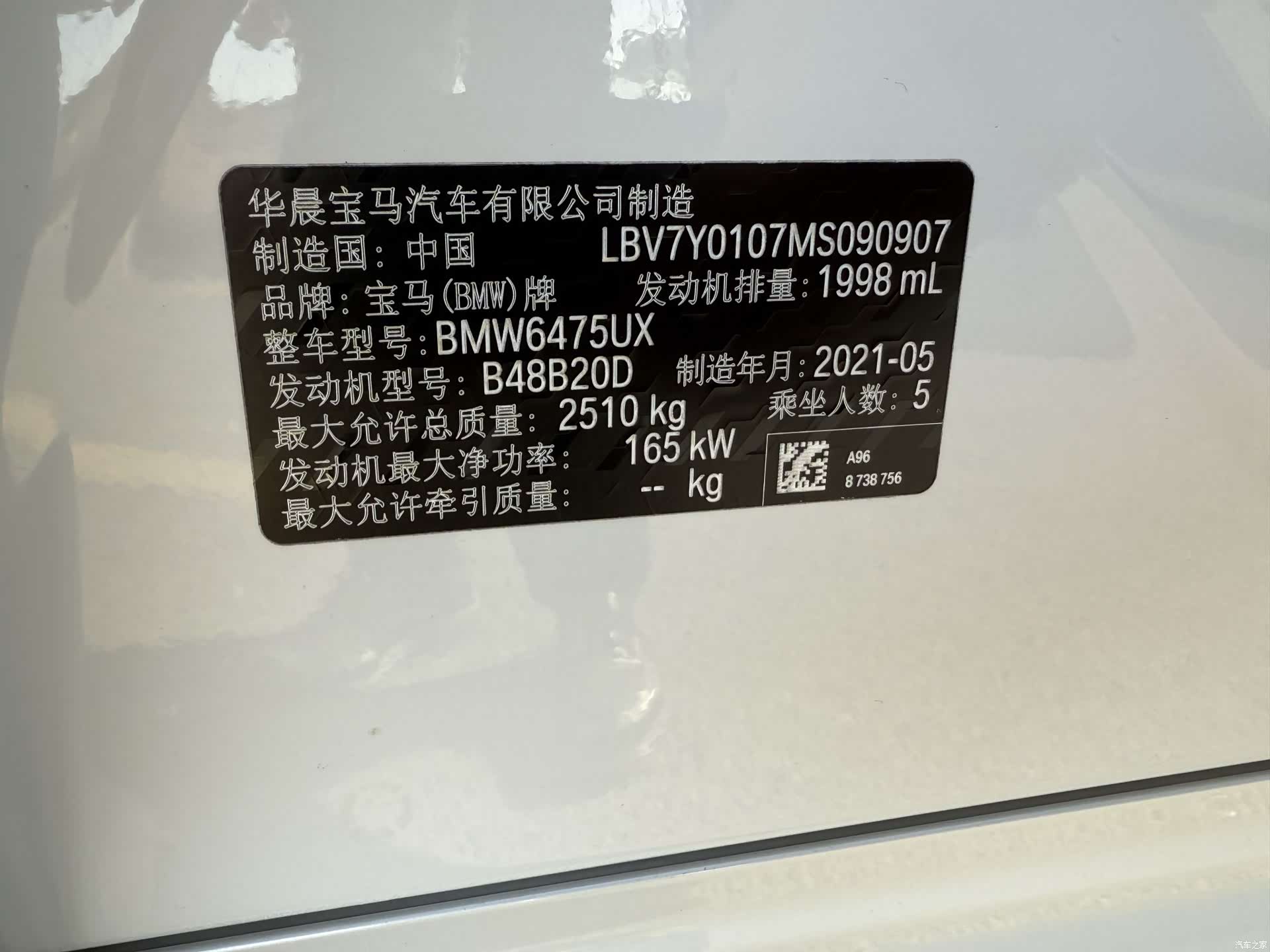 BMW X3, 2021 11