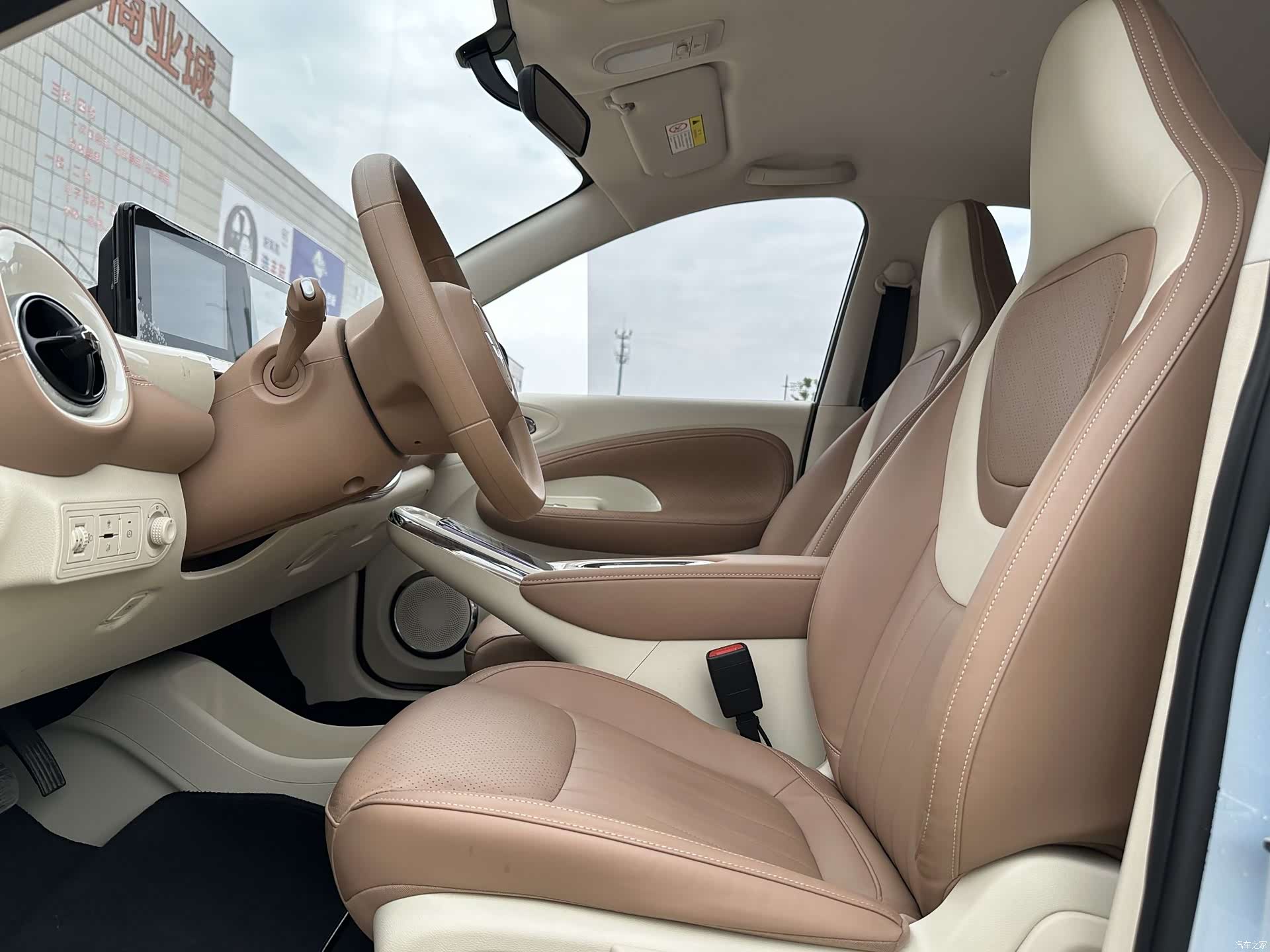 Wuling Bingo, 2025 20