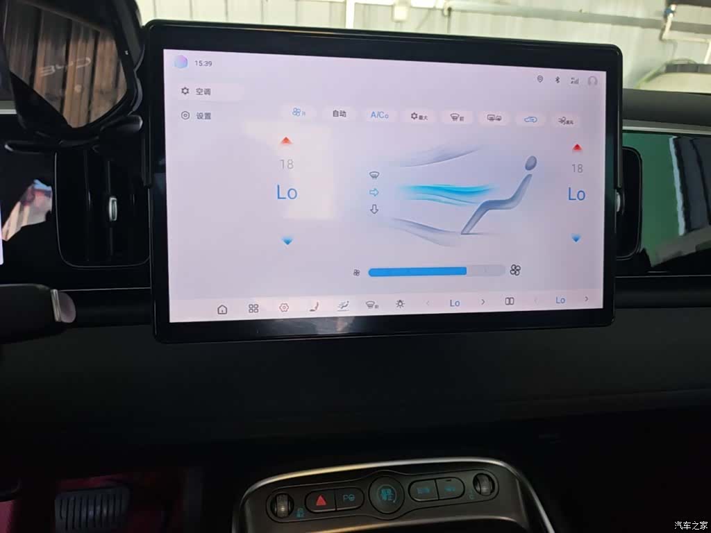 BYD HiAce, 2025 13