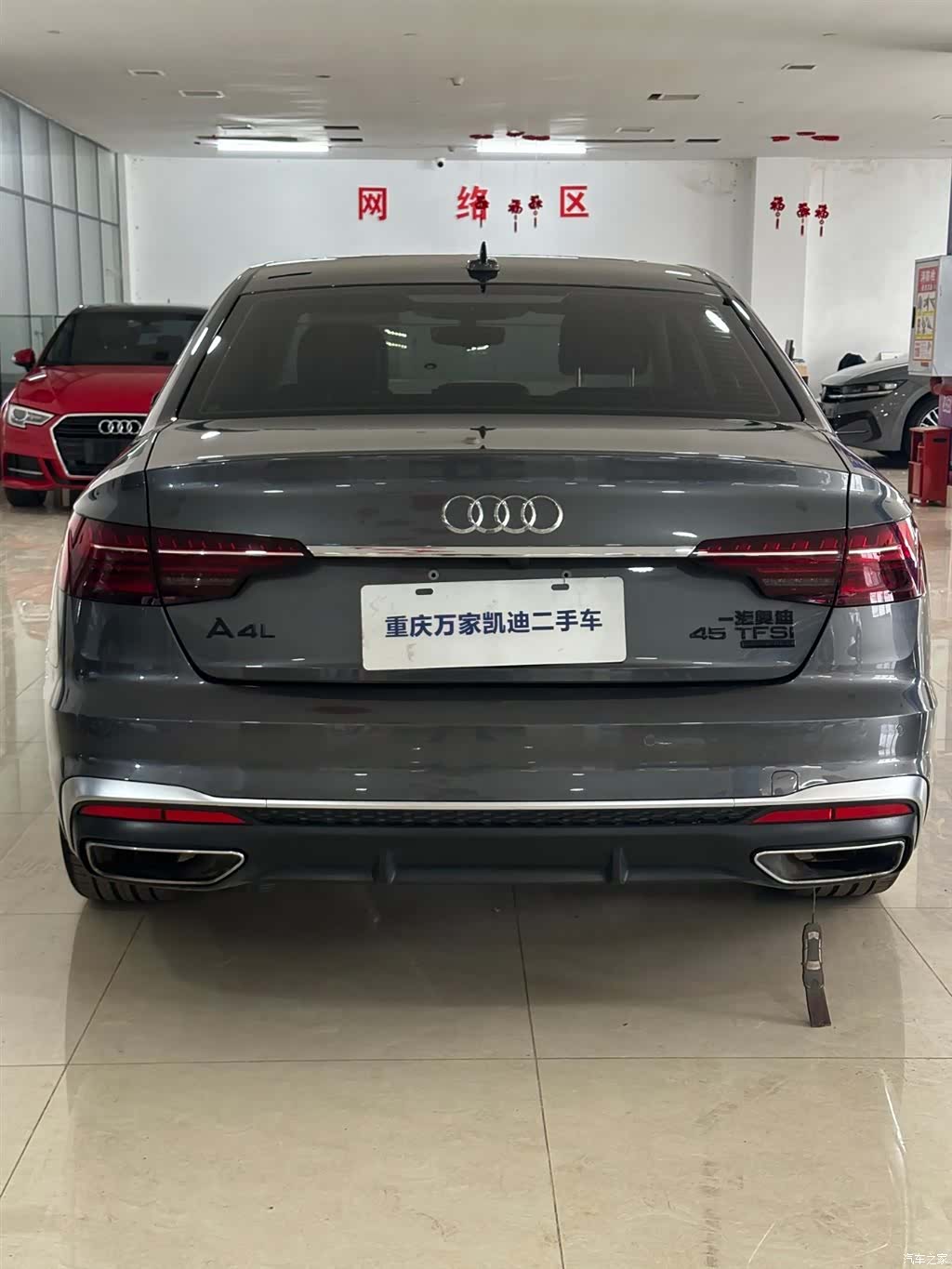 Audi A4L, 2024 17
