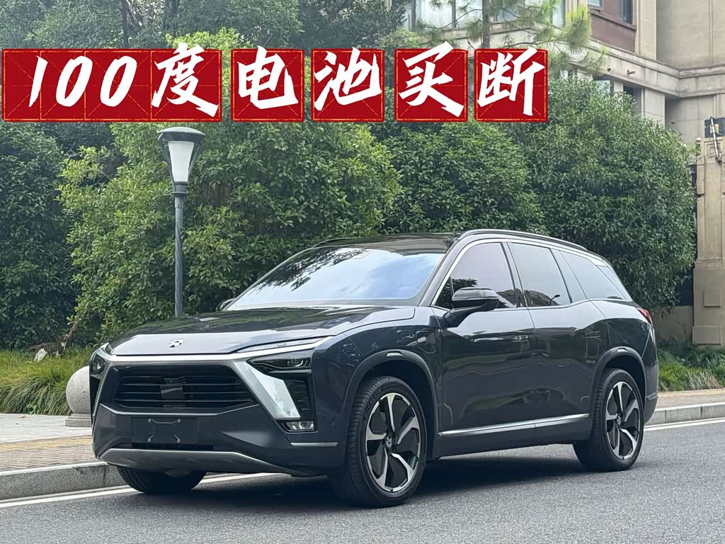 NIO ES8